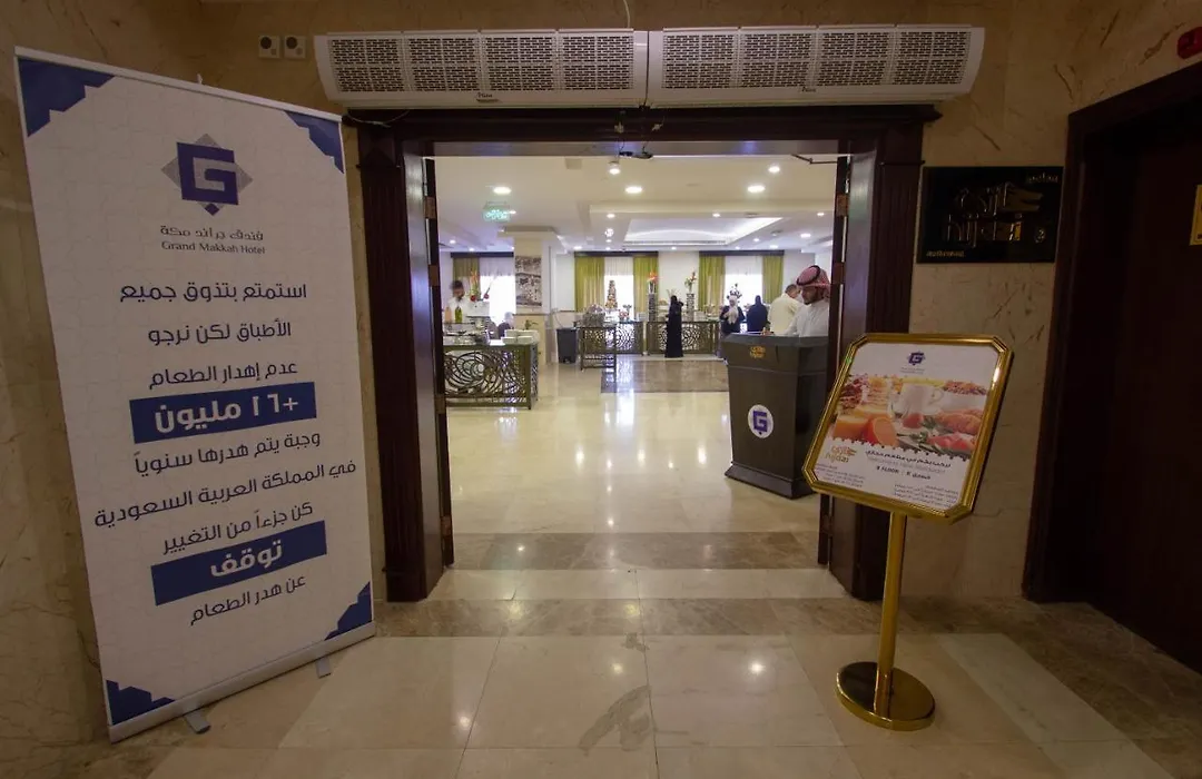 Grand Makkah Hotel-1