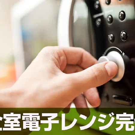 Hotel Livemax Nihonbashi Hakozaki-2