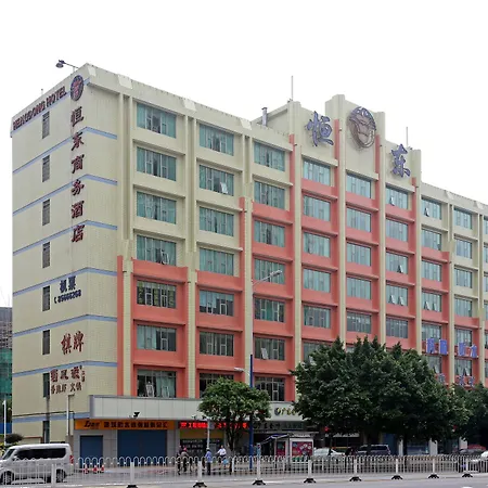 Guangzhou Hengdong Business Hotel-2