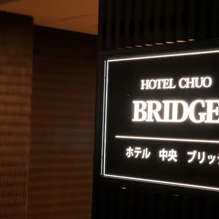 Hotel Chuo Bridge-2