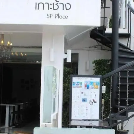 Sp. Place Hotel-2