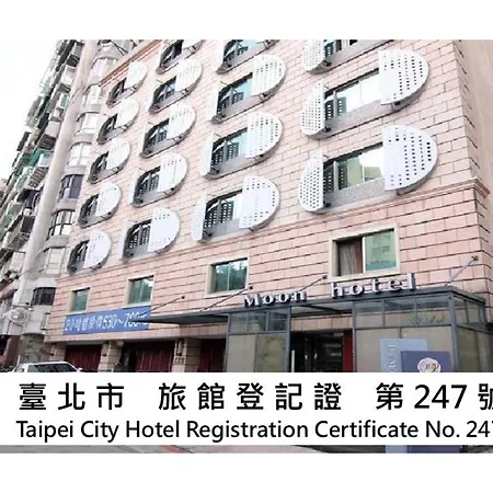 The Moon Hotel-2