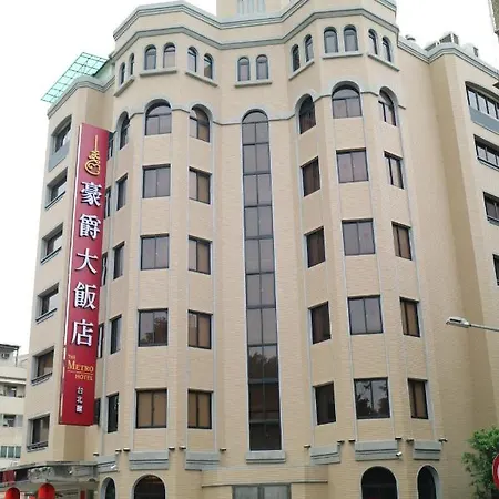 The Metro Hotel - Taipei Branch-3